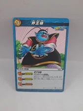 King Kai Miracle Battle Carddass Dragon Ball X One Piece Card Japanese 33/64
