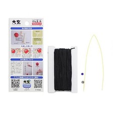 Kendama Accessories Kendama String 10m amp Bearing SetJapan