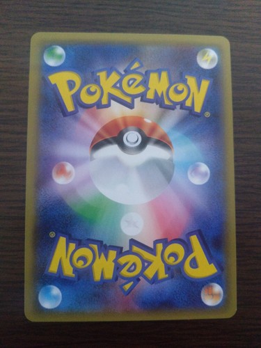 [sell separately] CP2 Legendary Shine Collection Japanese Pokemon card - Picture 23 of 53