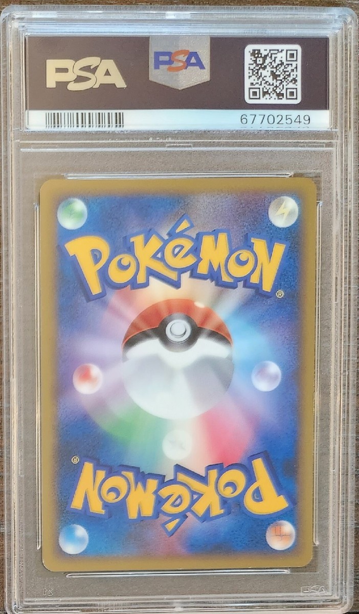 PSA9　オオタチ　ミラー　057／070　ハートゴールドコレクション　2009 PSA 9 MINT Fire Energy Japanese Heartgold Collection Ho Oh