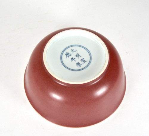 Grande ciotola porcellana monocromatica rossa stile Ming cinese Xuande MK Jihong - Foto 6 di 7