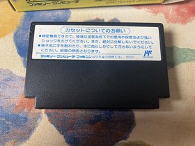 Famicom Nekketsu Street Basket Ganbare Dunk Heroes CIB complete Tested US Seller