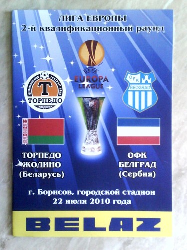 2010 - 2011 EUROCUPS PROGRAMMES CHL EL CHAMPIONS & EUROPE LEAGUE - Picture 96 of 111