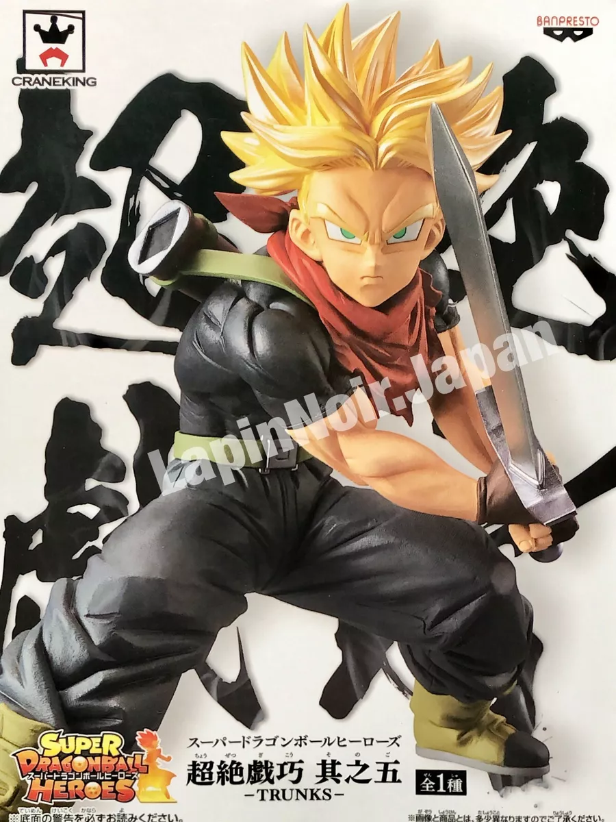 Figure super dragon ball heroes transcendence art vol5 - super