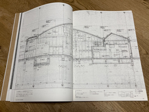 Hiroshi Naito Architectural Details Architecture Design Drawing Collection Book - Picture 3 of 15