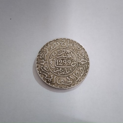 2.5 dirhams 1299 AH Hassan 1 Ancient 1882 Old Moroccan Silver Coin # 27 - Picture 2 of 5