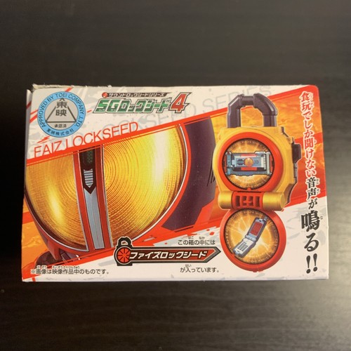 Kamen Rider Gaim SG Lockseed FAIZ Bandai - Imagen 3 de 6