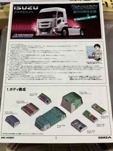 Rare 1/10 ABC Hobby Isuzu Giga Tractor Truck Bodyset 66191 - Free Shipping - Picture 4 of 6