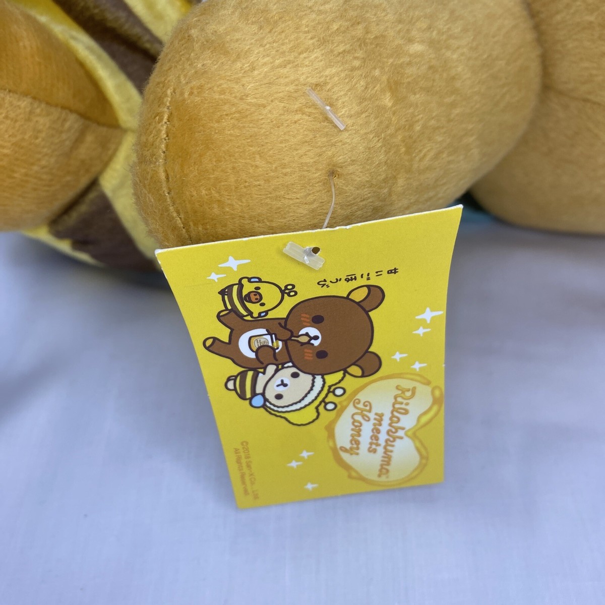 Couple Set of 2 16” rilakkuma Bee Plush White/brown SanX