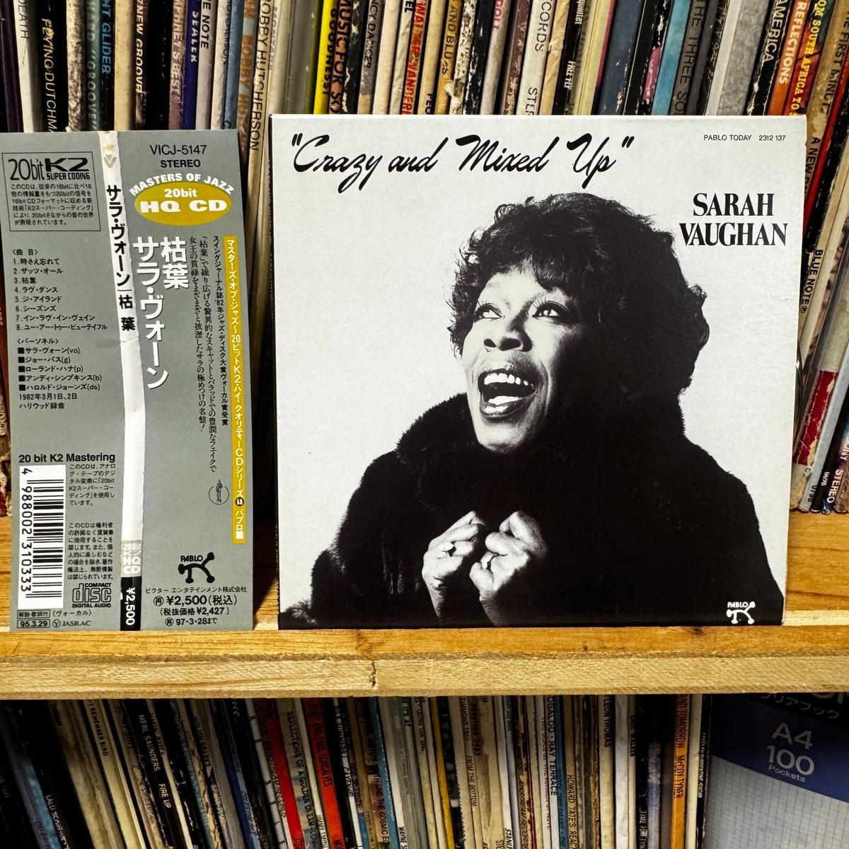 Sarah Vaughan – Crazy And Mixed Up VICJ-41580 JAPAN LTD mini
