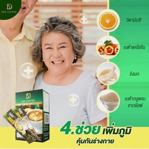 5x Dee Coffee Instant Arabica Collagen Weight Control Anti Aging Bone Health - Picture 6 of 9