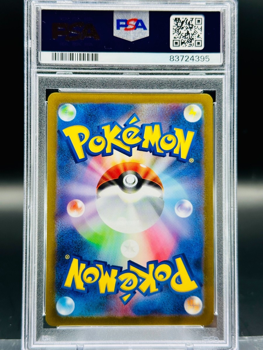 PSA10 アリゲイツ ミラー 1ED legend