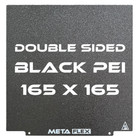 PEI Textured Build Plate - 165mm x 165mm w/ Magnetic Base METAFLEX