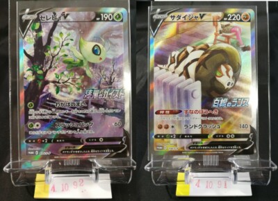 セレビィV(SA)【P】{175/S-P} [S-P] PSA 10 Pokemon Celebi V Jet-Black Spirit Japanese Full Alt Art