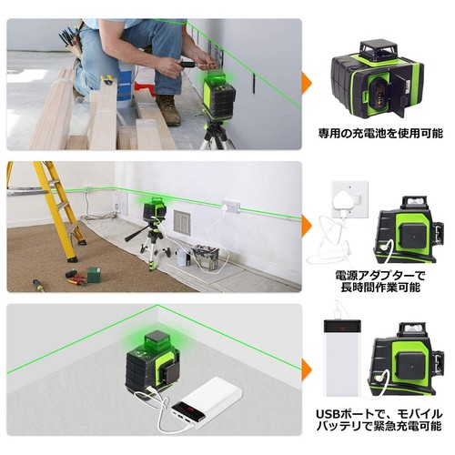 Huepar 3x360° Laser Marker Green Laser Cross Line Large Rectangle Full Line Irra - Picture 3 of 9
