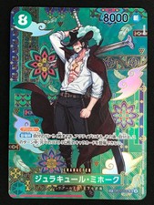 Dracule Mihawk Sp Op12 030 Prices | Dracule Mihawk Sp Op12 030 List