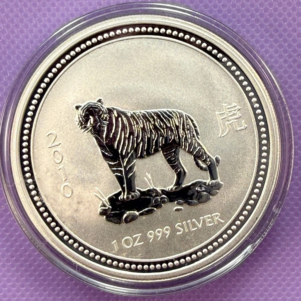 1 oz tiger lunar products for sale | eBay