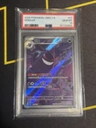 2025 POKEMON SIMPLIFIED CHINESE CBB3 C-GEM PACK VOL 3 #07 GENGAR PSA 10