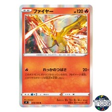 Moltres R 018/100 s9 Star Birth Pokemon Card Japanese