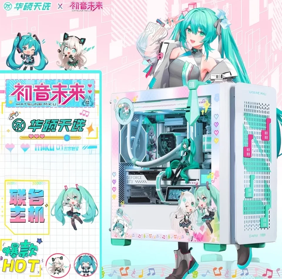 ASUS Chosen A23 Hatsune Future Edition Chassis (only Case)