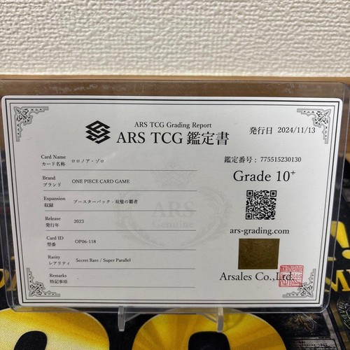 ARS 10+ One Piece 2024 Roronoa Zoro OP06-118 SEC Manga Alt Art Japanese W/COA - Picture 11 of 11