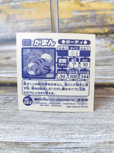 Growlithe - Vintage 1998 CGTSJ Pokemon Amada Sticker Seal - Picture 2 of 2