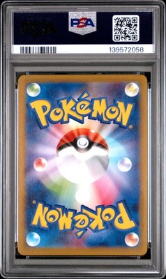 PSA 10 Haunter #022 2025 Pokemon Japanese Mega Starter Mega Gengar