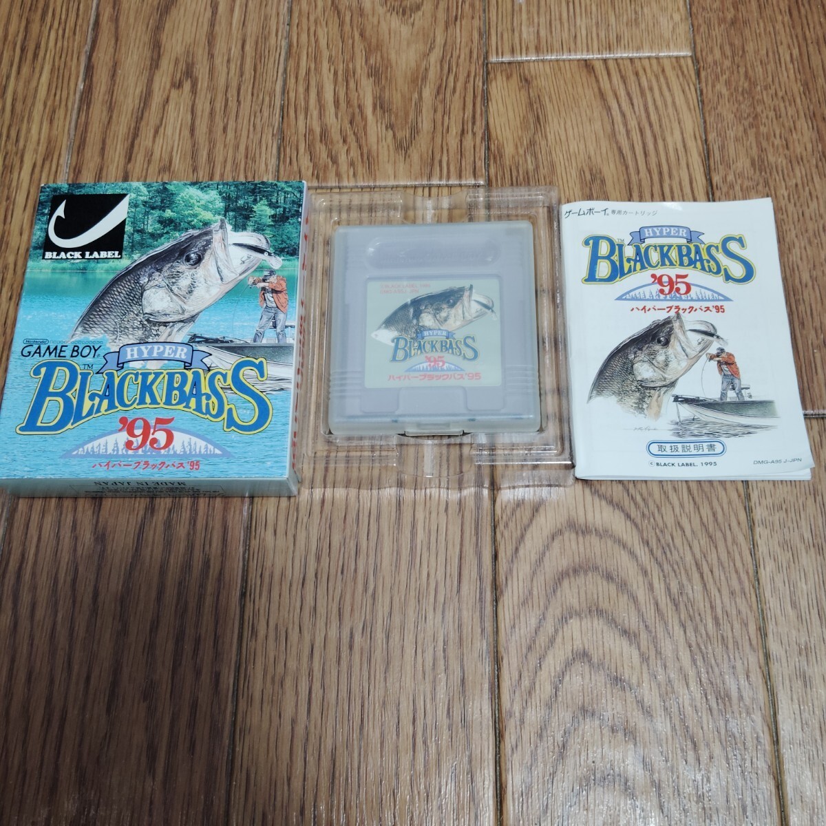 Hyper Black Bass '95 Game Boy Fishing Box Manual Tested Excellent JAPAN