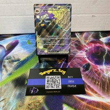 Arven's Mabosstiff ex 218/182 Sv10: Destined Rivals Holo