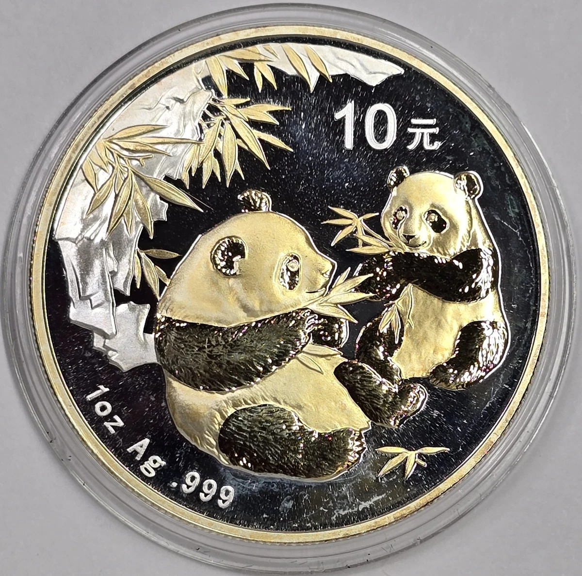 Silver 2004 Chinese Coins for sale | eBay