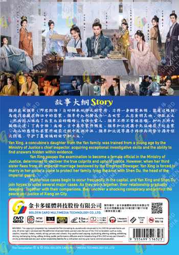 DVD Chinese Drama Melody of Golden Age 长乐曲 Episode 1-40 END English Subtitle - Picture 3 of 6