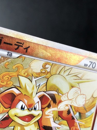 JCC Pokémon Growlithe Holograma Inverso Colección Japonés HeartGold 013/070 - LP - Imagen 11 de 12