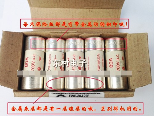 10 un./5 un. fusible nuevo para FWP-80A22Fa original  - Imagen 5 de 5