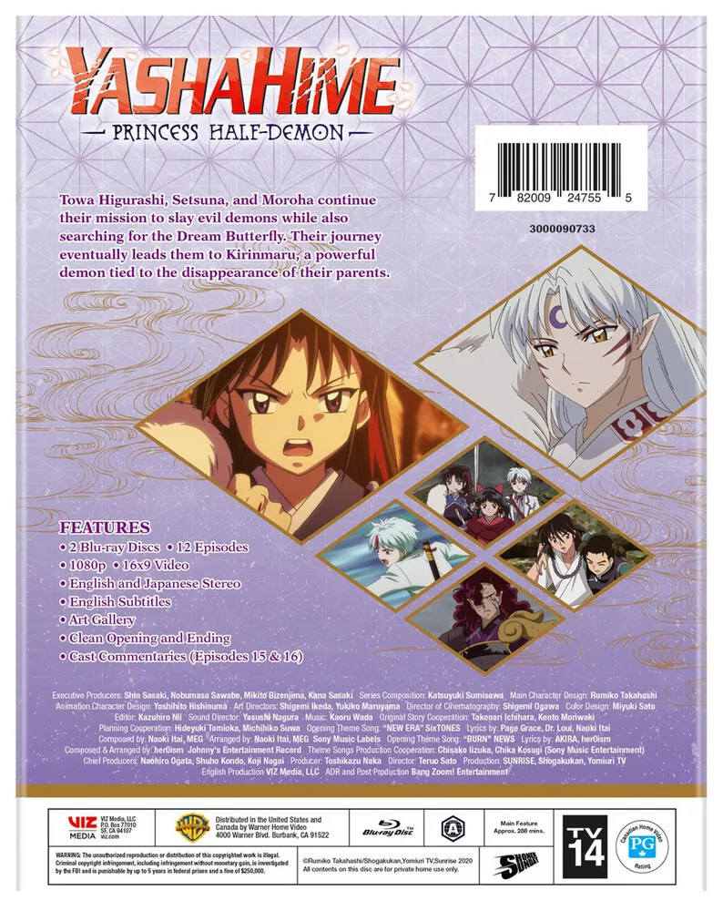 Prime Video: YASHAHIME: PRINCESS HALF-DEMON