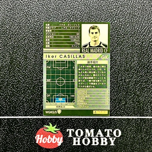 REFRACTOR PANINI SEGA WCCF 2006-07 IKER CASILLAS CLASE MUNDIAL GK 5/5 REAL MADRID - Imagen 2 de 2