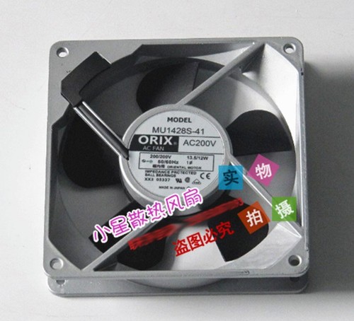 1x 14CM aluminiowa rama wentylator prądu przemiennego MU1428S-41 AC200V 14028 - Zdjęcie 1 z 1
