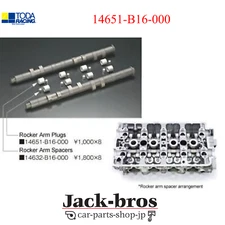 TODA OEM Rocker Arm Plugs For CIVIC CR-X INTEGRA B16A B16B B18C 14651-B16-000