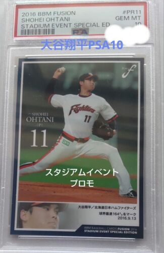 Shohei Ohtani 2016 BBM FUSION STADIUM EVENT SPECIAL CARD #PR11 PSA 10 GEM MINT