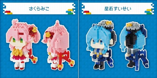 hololive nanoblock miComet Set or Only Hoshimachi Suisei Sakura Miko Japan NEW - Picture 4 of 4