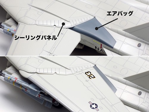Tamiya 61118 1/48 Aircraft Series No.118 Grumman F-14D Tomcat Kit - Picture 14 of 22