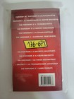 Foto 42 di 80