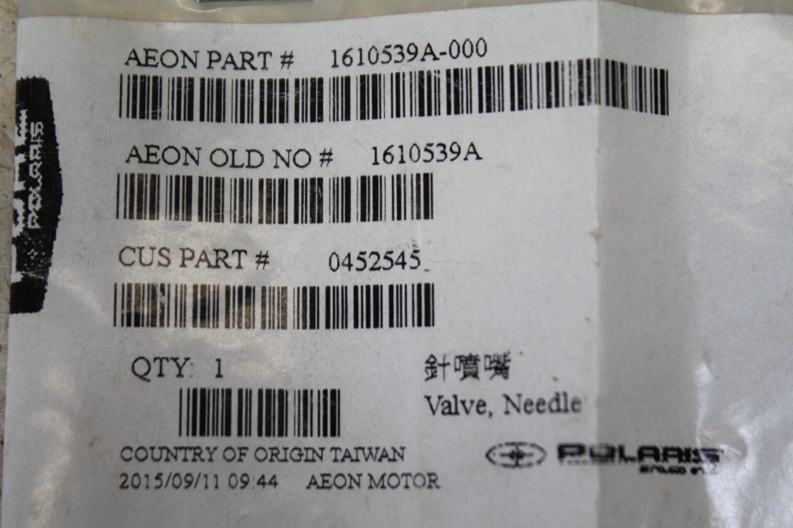 Valve, Needle