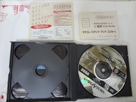 Command Conquer Sega Saturn Satakore