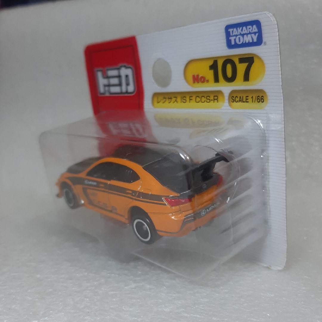 Picture 4 of 5