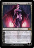 Liliana of the Dark Realms #102 (MP) (JP Ver) Magic 2014 M14 Magic MTG