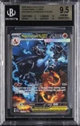 2025 POKEMON MEGA EVOLUTION PHANTASMAL FLAMES SIR MEGA CHARIZARD X EX BGS 9.5
