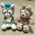 Disneyland ShellieMay & Gelatoni Plush Key Chain Set Regular Tokyo Japan F/S