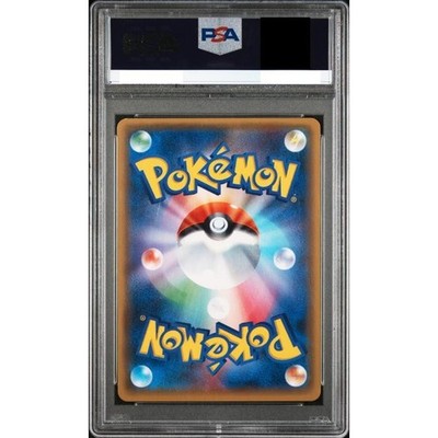 【美品】MルカリオEX THE BEST OF XY 176/171 Pokemon M Lucario EX Holo 176/171 XY The Best of XY Japanese