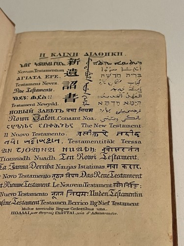 novun testament graecum & lexicon Greek Language 1855 Pocket Size - Picture 17 of 18