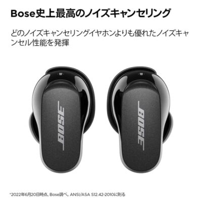  Case for Bose QuietComfort Earbuds II(2022)& New Bose